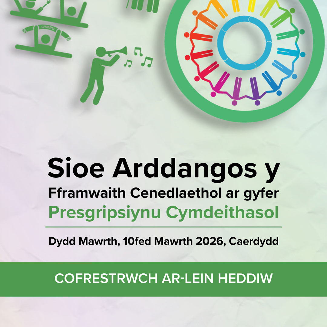 CY Registration Portal Launch SOCIALS 1